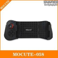 魔卡特MOCUTE058單手拉伸手柄安卓ios刺激戰場適配