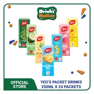 [Wholesale - 24s] Yeo's Packet Drinks (Packet 250ml)