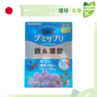 UHA  - 營養補充軟糖(鐵和葉酸) 20粒x 11包【平行進口】【最佳使用日期:01/2028】
