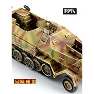 Pandon Hobby PD1M PMA Finished Product 1/72 German Army Sd.Kfz.8 DB10 12 Ton Half Track 88 Cannon Tr