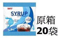 F14160_20 UCC 杯裝凍飲糖漿 8 個入 72g x (原箱20袋)