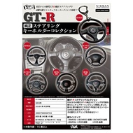 Asari Japanese Version Gashapon GTR Steering Wheel Key Ring Full Set Of 6 Types