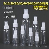 Botol semburan kabus halus kecil 5ml 20ml, botol semburan pelembap untuk kegunaan rumah, botol kosme