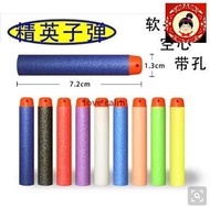 Nerf bullets soft bullet Hasbro soft bullet toy gun bullets 7.2cm elite hollow warhead 100 rounds