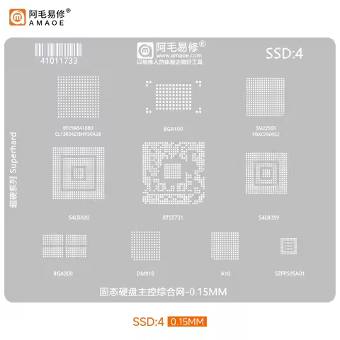 Amaoe SSD4 BGA reballing stencil for SSD S4LR020 RTS5731 S4LR059 BGA100 BGA200 DM918 S2FPS05A01 BF29