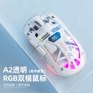 Free Wolf A2 G+Dual Mode Gaming Game Charging 8.8