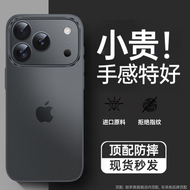 เคสโทรศัพท์บางเฉียบ Apple 16Pro 17Promax 17PM 17Air แบบใสป้องกันเลนส์เต็มจอสำหรับผู้ชายและผู้หญิง