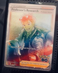 Pokémon TCG Professor's Research Secret Rainbow  Pokemon GO 084/078 博士的研究 維羅博士 HR