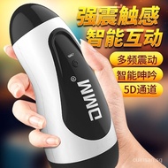 Airplane Bottle Men's Automatic Vibration Real Yin Male Appliance Men's Masturbation Device Sexy Sex Product Inflatable Doll