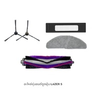 Autobot lazer 5 อะไหล่ แปรงหลัก ผ้าถู (แบบติดกัน) ฟิวเตอร์ แปรงข้าง สำหรับ Autobot หุ่นยนต์ดูดฝุ่น ร