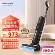 添可（TINECO）洗地机2.0LED电解水除菌智能家用芙万扫地机拖地机洗拖吸拖一体自动清洁手持吸尘器 芙万2.0LED【贴边除菌智能屏】