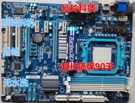 技嘉880G-UD3HUSB3全固態 AM3 DDR3支持四核 938針獨立大板