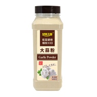 Weizhiyuan Garlic Powder Garlic Powder Garlic Powder Garlic Powder Commercial Barbecue Ingredients B