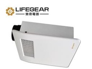 [新時代衛浴] 樂奇 浴室暖風機.暖房乾燥機，小太陽BD-125L臺灣製