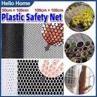 50cm/100cm Plastic Safety Net Children's Baby Balcony Railing Protection Safety Anti-falling Mesh