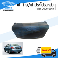 ฝาท้าย/ฝากระโปรงหลัง Toyota Vios 2007/2008/2009/2010/2011/2012 (วีออส) - BangplusOnline