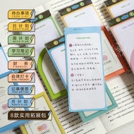 Note Note Note Notebook Multifunctional Expansion Sticker Handbook Note Sticker Financial Day Weekly