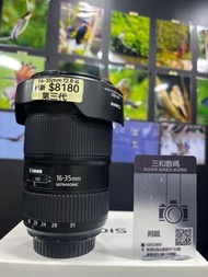 Canon 16-35mm f2.8 III 極新