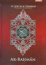 Al-Quran &amp; Terjemah Ar-Rahman