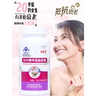 Sheep Placenta Essence Capsule Anti-premature Sheep Placenta Essence Capsules Sheep Embryo Sheep Pla