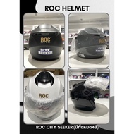 2-Layer Helmet City Seeker By. ROC