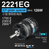 DUALSKY Brushless Motor XM2221EG F5k RES Glider Motor