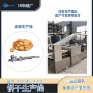 Peralatan Mesin Biskut Snek Automatik Sepenuhnya Membentuk Mesin Penggelek Biskut Kacang Peralatan M