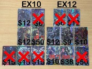 (多圖) 平走 EX10 EX12 DTCG Digimon Card bt ad1 bt24 ex10 ex 12 數碼暴龍 數碼寶貝 亞古獸 加布獸 戰鬥暴龍獸 奧米加獸 鋼鐵加魯魯 機械邪龍 齊