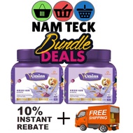 Ready stock(FREE SHIPPING) GoodMorning VGrain 850G  紫薯蓝莓 GOOD MORNING / VGRAINS 850G V GRAIN