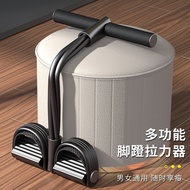 Pedal puller puller puller puller multifunctional belly Thinner Fitness Equipment Household Sit-Up A