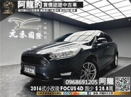 【阿龍中古車 二手車 元禾國際 新北最大車庫】🔥2016式 MK3.5 Focus 4D超省油稅/升級安卓機🔥200