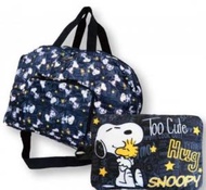 about Mart - 日本直送Snoopy 旅行收納袋 兩色黑色/藍色 隨機發貨[K30]