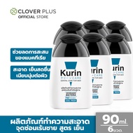 Kurin Care เจลทำความสะอาดจุดซ่อนเร้นชาย สารสกัดจาก กวาวเครือแดง สดชื่น เย็นสบาย สูตรเย็น ขนาด 90 ml.