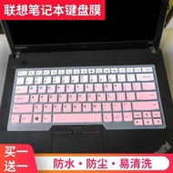 Lenovo THINKPAD E14 Notebook Keyboard Film Zhaoyang K41-70/80 80KD 46.6cm Computer Anti-dust Protective Case T470P/S T460 T450 T440 T430 Bump Pad