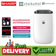 SHARP เครื่องฟอกอากาศ FP-J40TA 30 ตรม. Air purifuer / รับประกัน 1 ปี