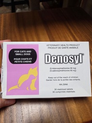 全新 Denosyl 90mg 30粒 貓狗護肝藥 黃疸 腹水 肝炎