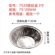 Egg Tart Tray Mold Holder Shell Tinfoil Cup Egg Tart Baking Model Egg Tart Bowl Disposable