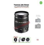 TAMRON 28-75mm F2.8 XR Di LD SP AF Pro Lens FULL Frame Zoom MACRO  Canon Nikon เลนส์ฟูลเฟรม คุณภาพเย