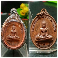 全功效Luang Phor Samrit佛祖(หลวงพ่อสัมฤทธิ์)铜牌,品相非常端庄典雅,已包好不锈钢佛牌壳Super Famous Phra Buddha Lp Samrit Rian