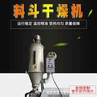 Stainless Steel Recycler Dryer Recycler Hot Air Dryer Recycler Dryer Hot Air Hot Air ULMQ