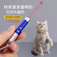 ตัวชี้เลเซอร์ HM แท่งไฟฉายจิ๋วของเล่นปากกาแมวตลกสายนอกเลเซอร์ต่อสู้กับแมวแท่งแมวน่ารักเลเซอร์แซวแมวแท่งเลเซอร์ไฟสีแดง