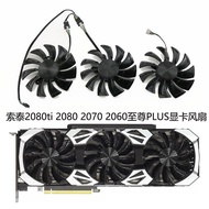[Radiator] ZOTAC ZOTAC RTX2080ti 2080 2070 2060 SUPER Supreme PLUS Graphics Card Cooling Fan