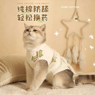 Cat Sterilization Clothing Female Cat Surgical Clothing Clothes Weaning Male Cat Anti-Licking Postop