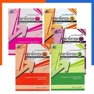 Evaluation Form Based On English Indicators1-6 PC With Answers Book Physics Center US.Station