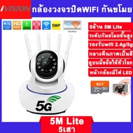 ivision Premium YOOSEE กล้องวงจรปิดไร้สาย 5M Lite 1080p กลางคืนภาพเป็นสี พูดโต้ตอบได้ กันขโมย กล้องวงจรปิด wifi 2.4G/5G รองรับเน็ต 2ระบบ กล้องวงจร มีติดตามเคลื่อนไหว ดูผ่านแอพมือถือ XIAOMI Home IP Camera แถมอุปกรณ์