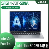 【10週年慶10%回饋】ACER 宏碁 Swift GO SFG14-73T-50NA 銀 (Intel Core Ultra 5 125H/32G/512G PCIe/W11/WUXGA/14) 客製化觸控文書筆電