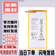 Suitable for Huawei Honor Play 2 T3 AGS-W09/L09 BZK BZA-W00 Battery T1-A21W/A23L