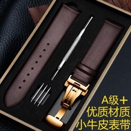 Genuine Genuine Leather Watch Strap Ultra-Thin Soft Men Women Suitable for Tissot Casio Langqin DW Tianwang Yibo Butterfly Buckle Bracelet