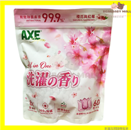 AXE超濃縮All in One Eco 洗衣珠 櫻花與紅莓60粒  粉紅 [原裝行貨]
