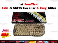 โซ่ X-Ring 428HX-132ข้อ ข้อหนา โซ่สีทอง Jomthai พระอาทิตย์ แท้ 100%